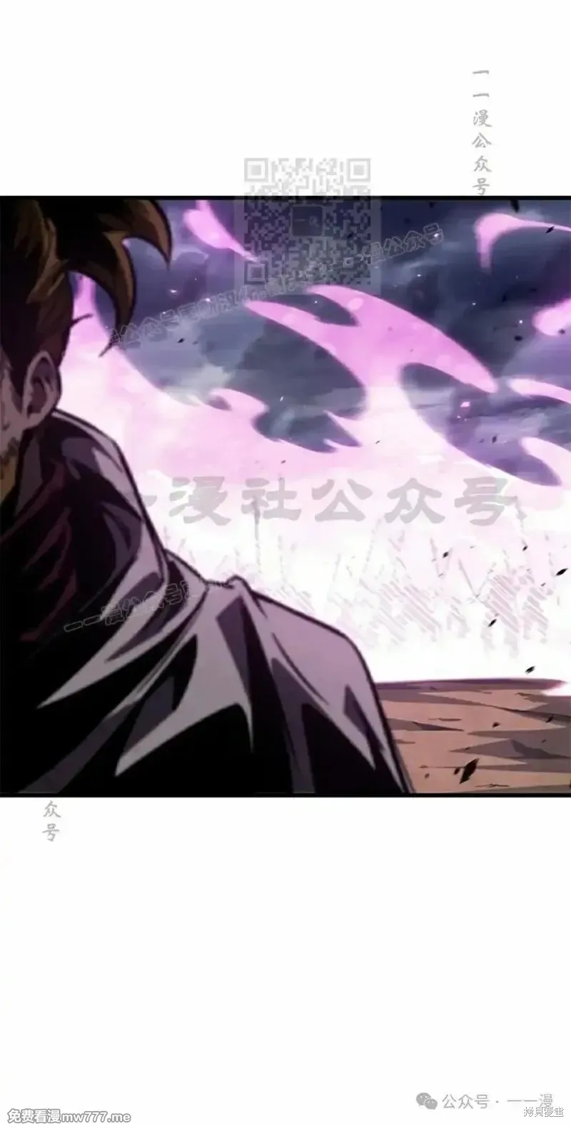 Pick me up!,第105话,第31张