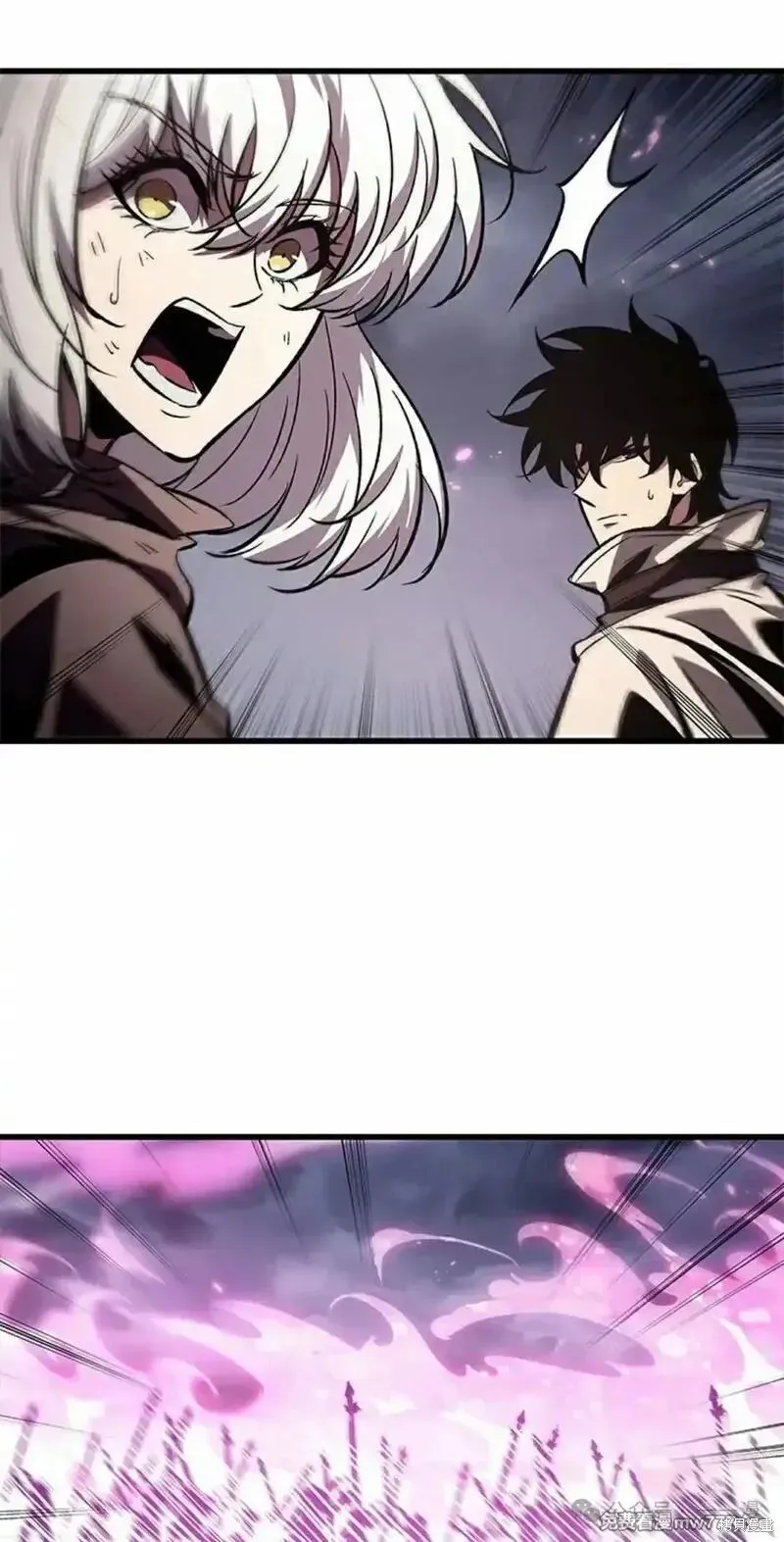 Pick me up!,第105话,第32张