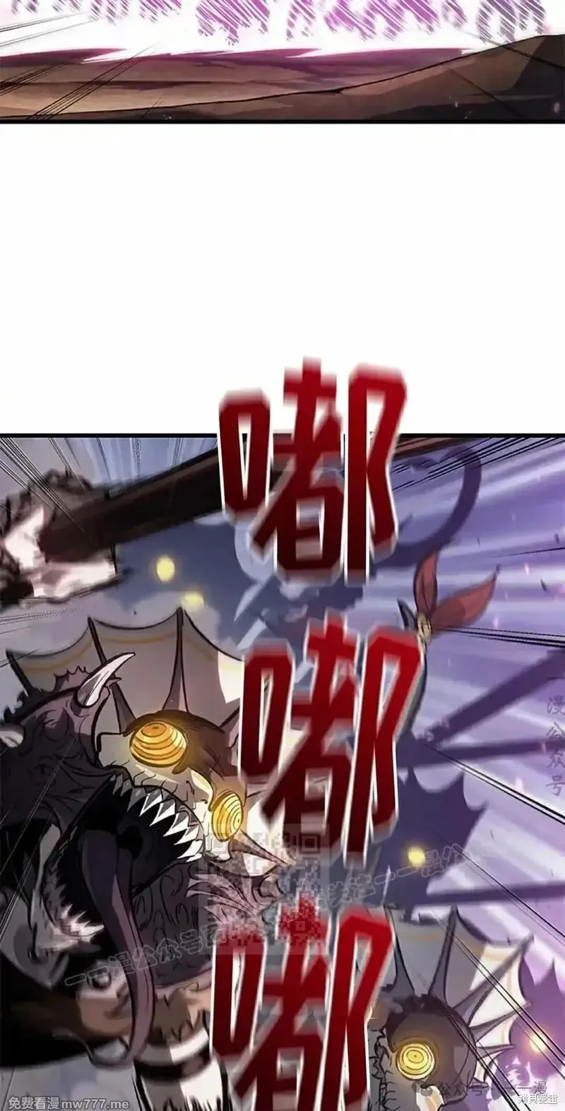 Pick me up!,第105话,第33张