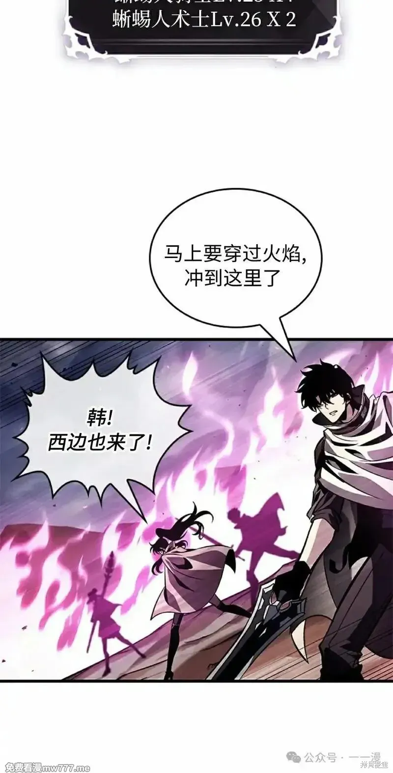 Pick me up!,第105话,第35张