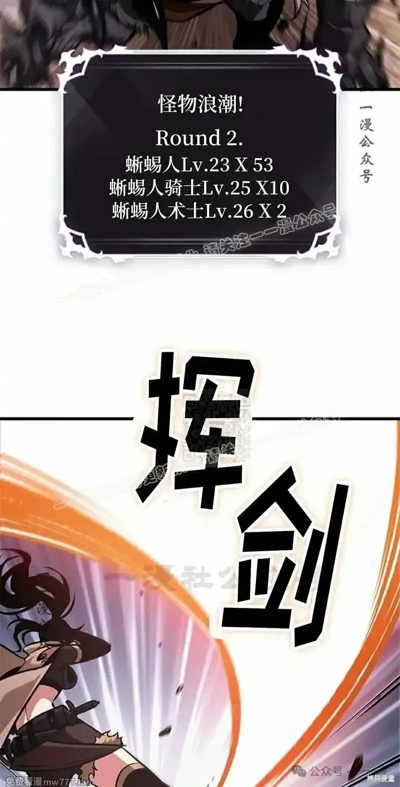 Pick me up!,第105话,第37张