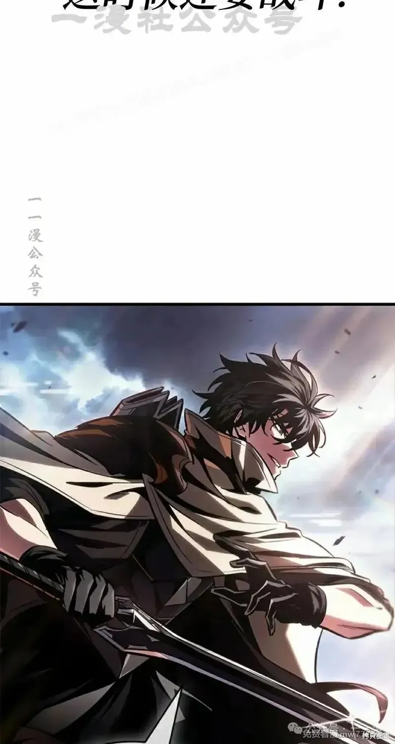 Pick me up!,第105话,第4张