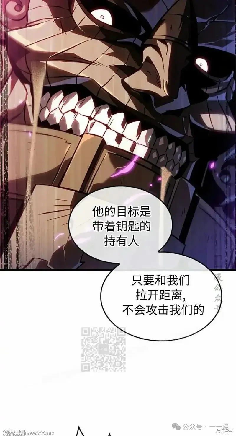 Pick me up!,第105话,第43张