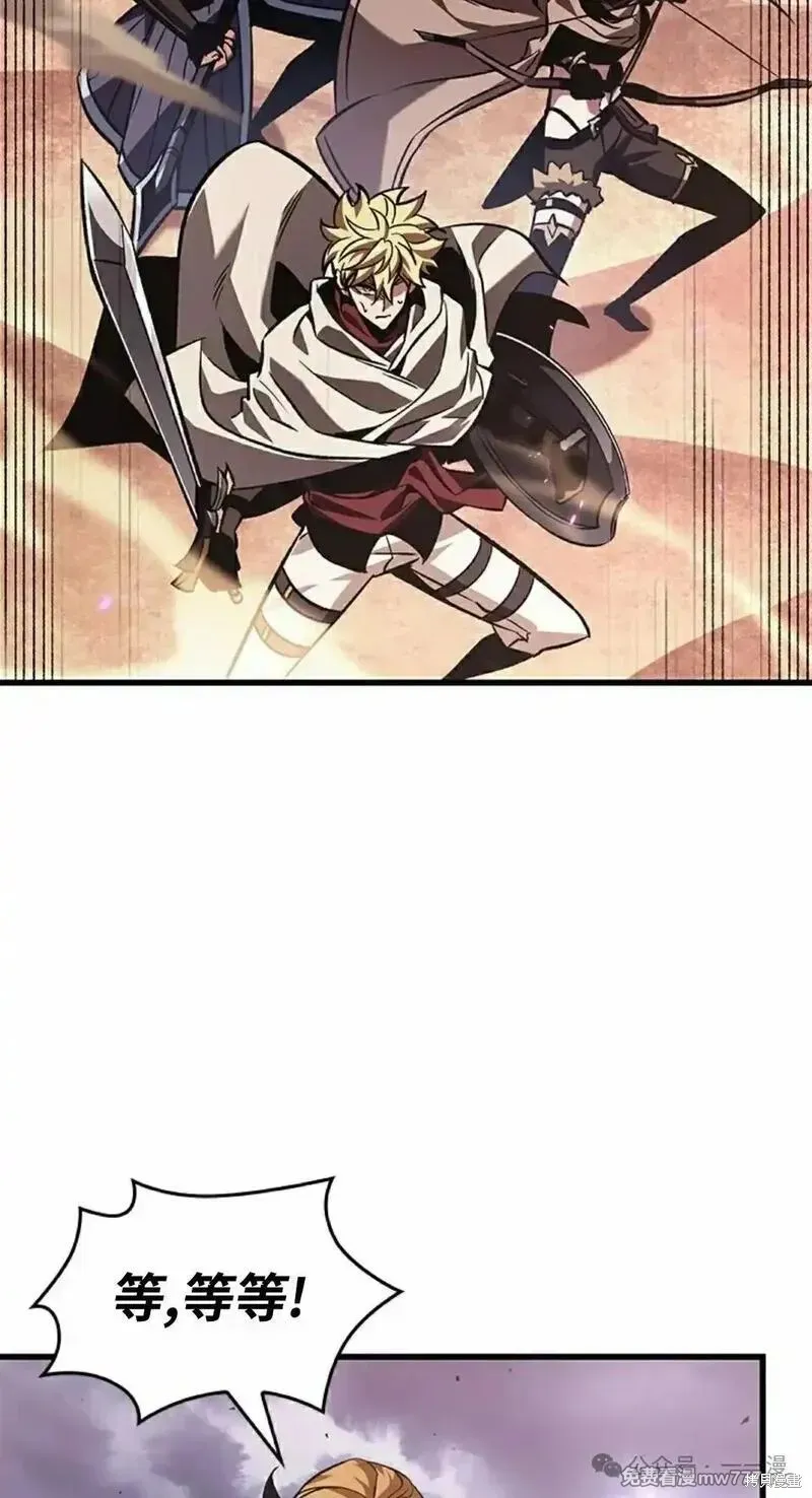 Pick me up!,第105话,第45张