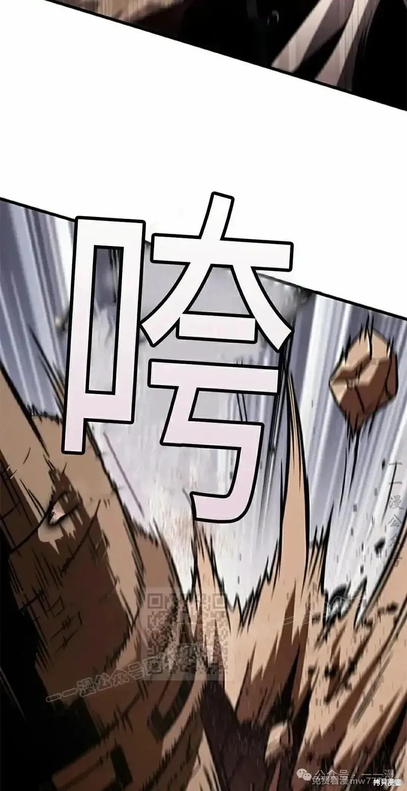 Pick me up!,第105话,第53张