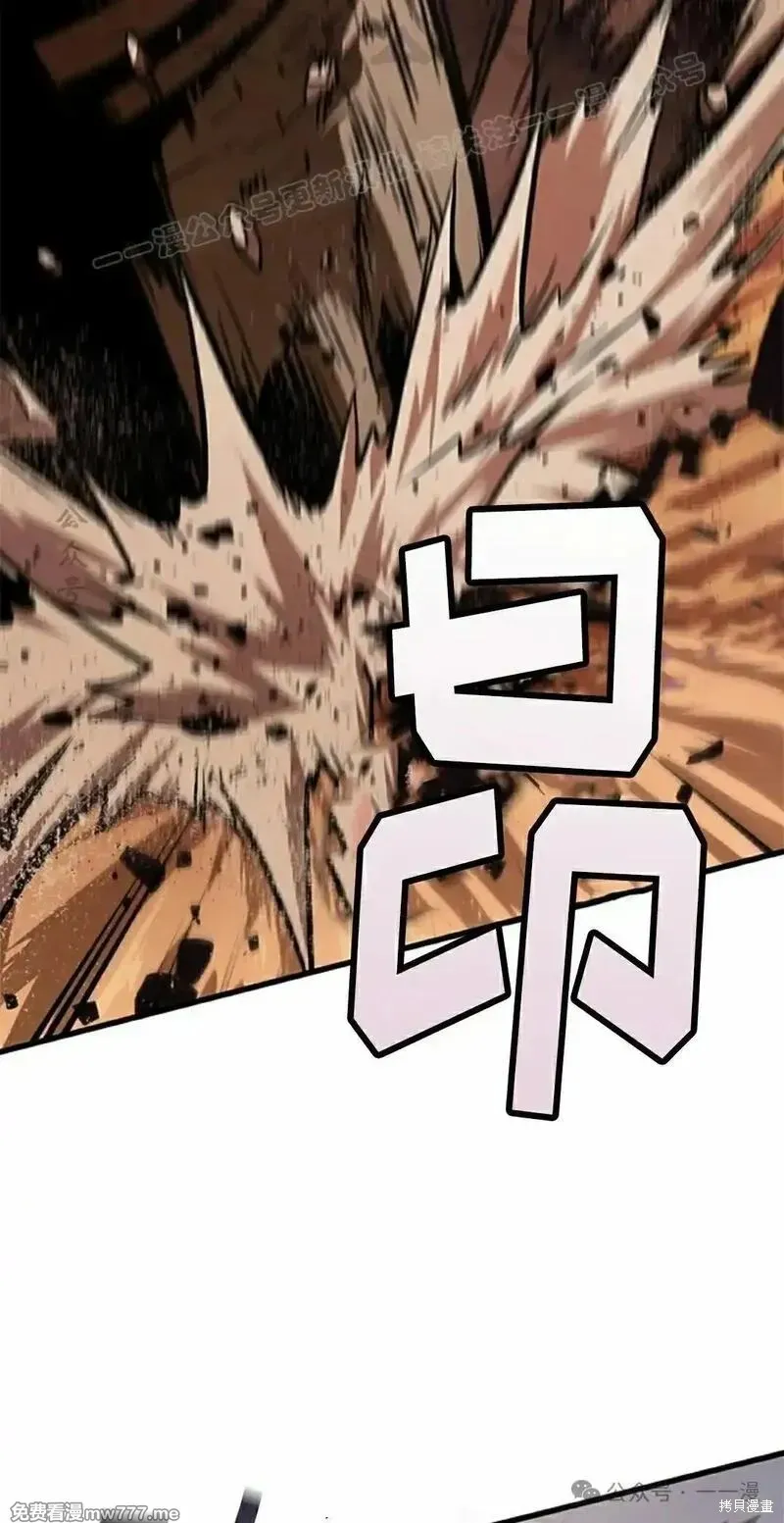 Pick me up!,第105话,第54张