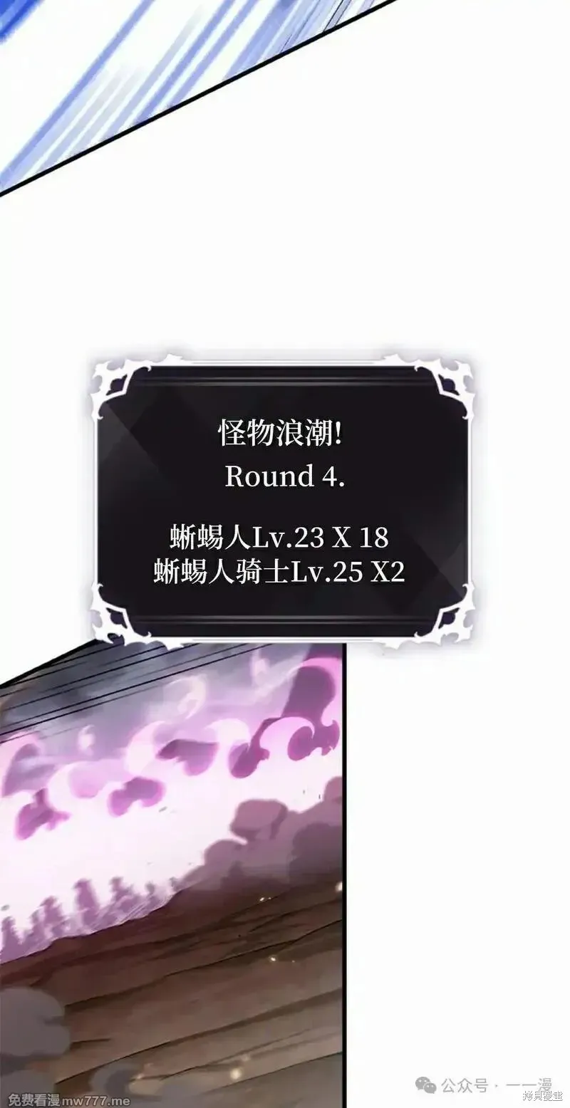 Pick me up!,第105话,第62张