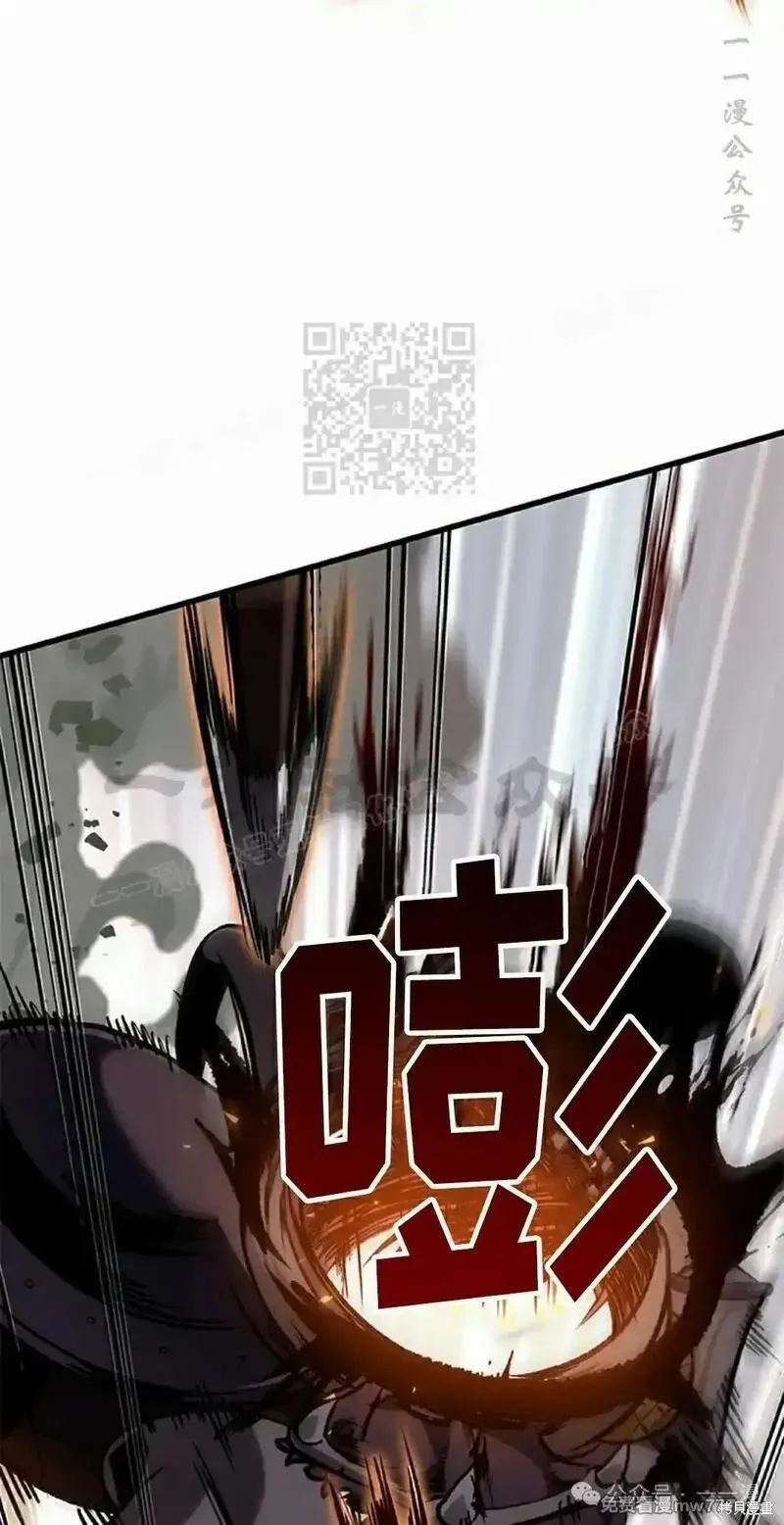 Pick me up!,第105话,第66张