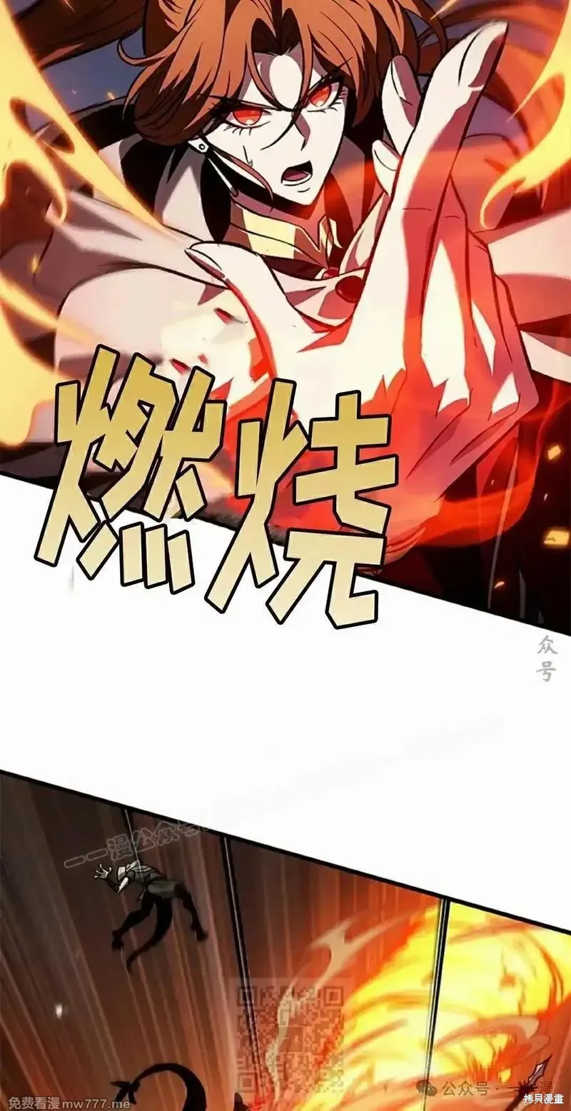 Pick me up!,第105话,第69张