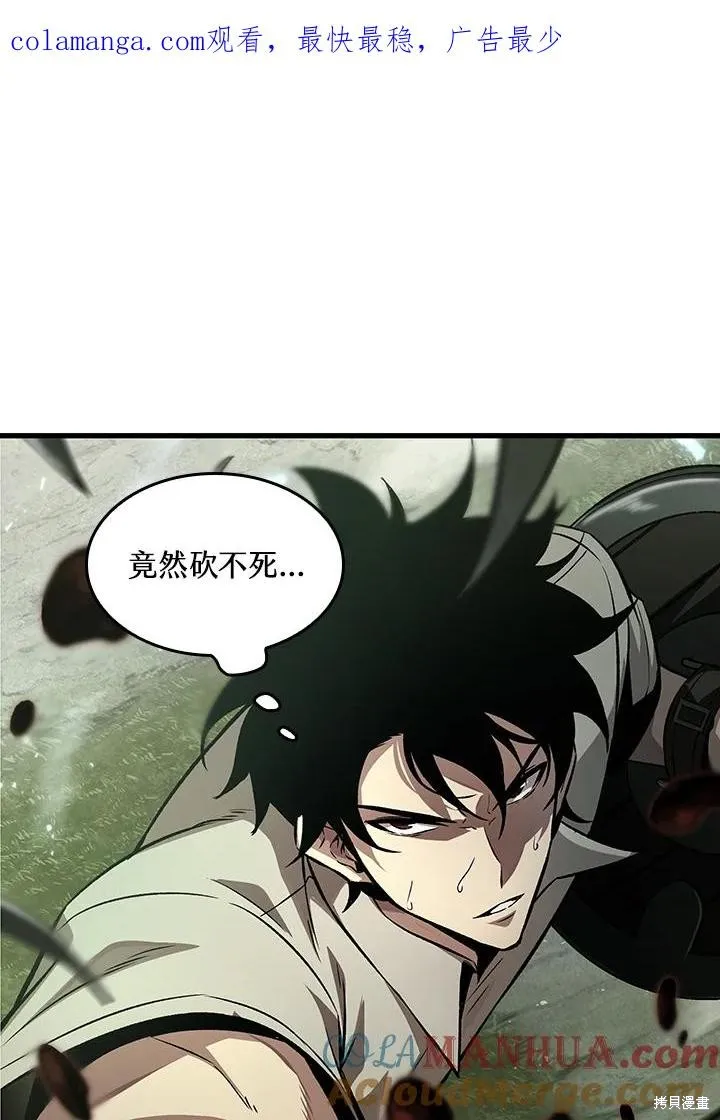 Pick me up!,第4话,第1张