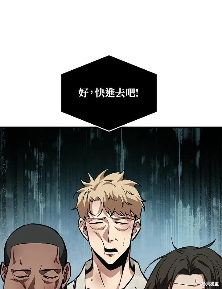 Pick me up!,第4话,第100张