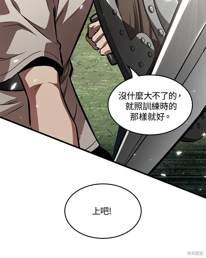 Pick me up!,第4话,第107张