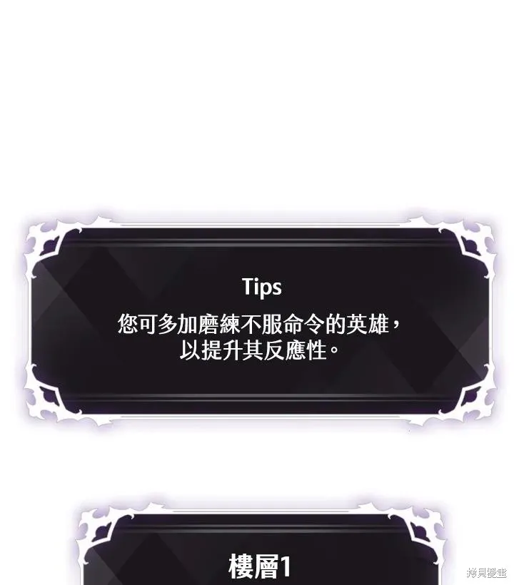 Pick me up!,第4话,第115张