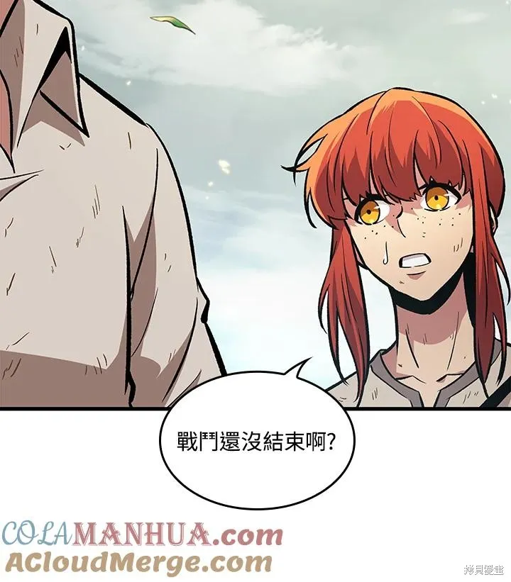 Pick me up!,第4话,第117张