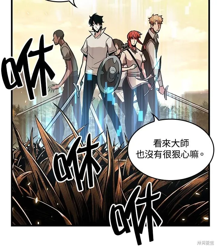 Pick me up!,第4话,第119张