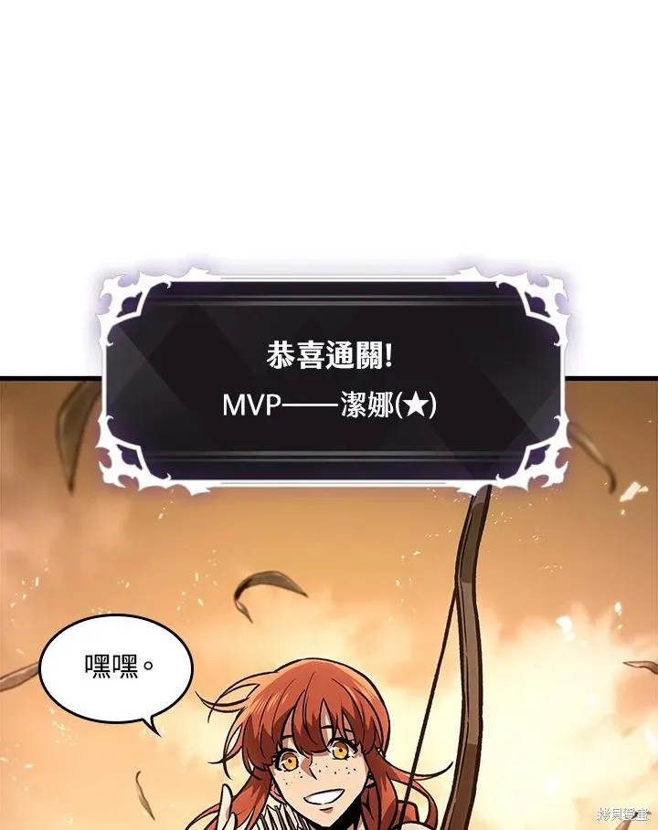 Pick me up!,第4话,第123张