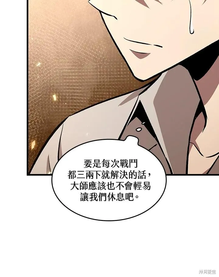 Pick me up!,第4话,第127张