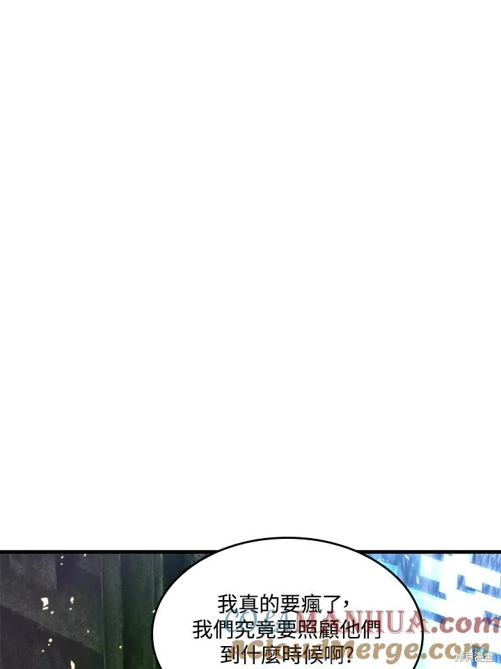 Pick me up!,第4话,第133张