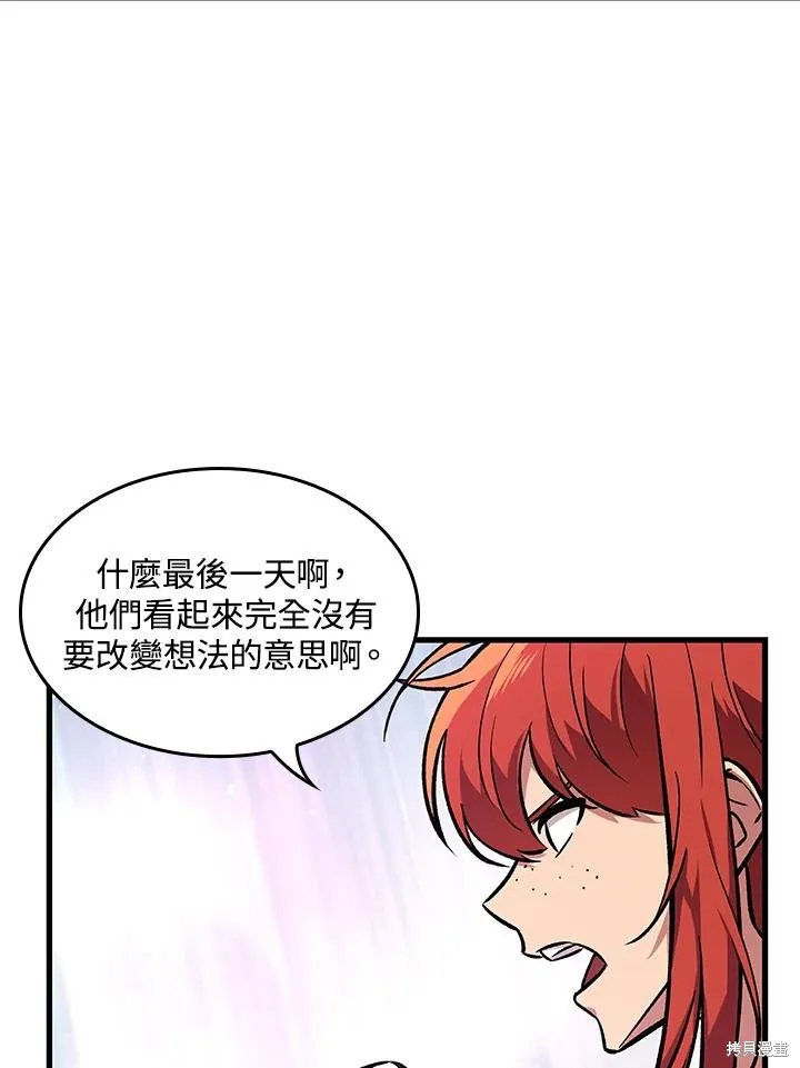 Pick me up!,第4话,第135张