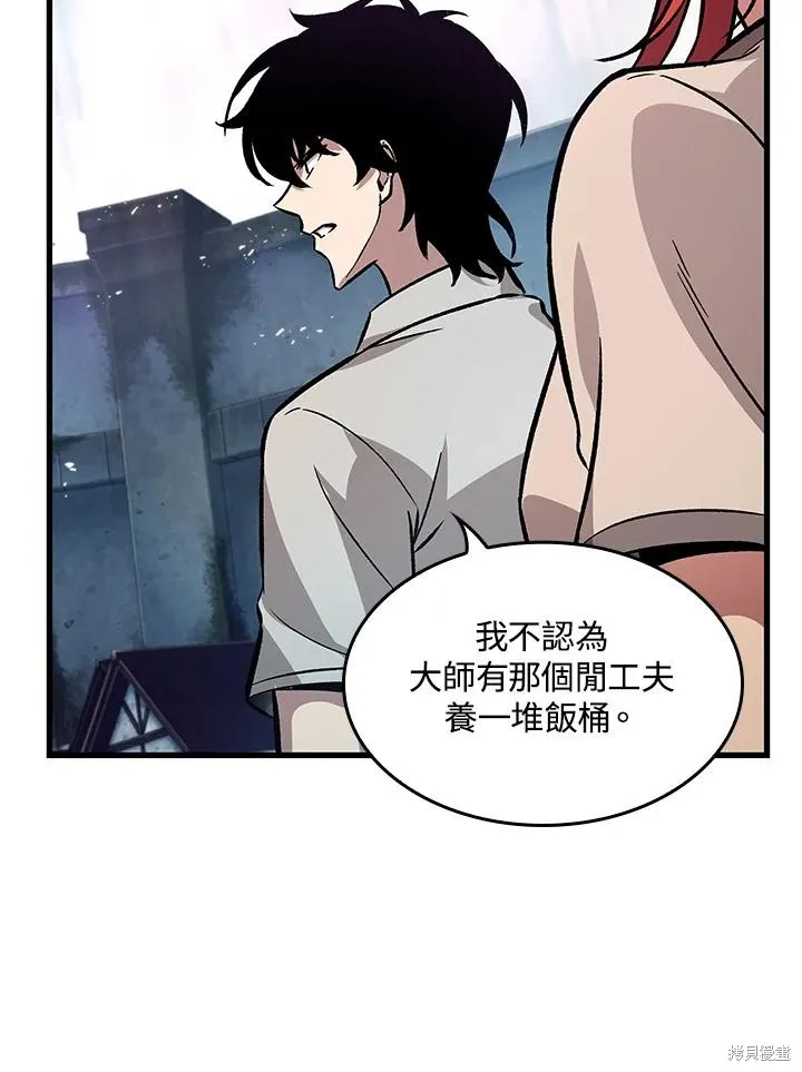 Pick me up!,第4话,第136张