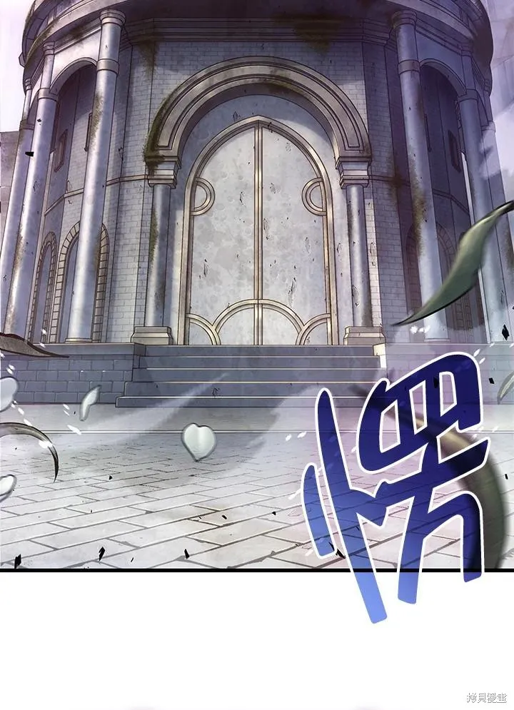 Pick me up!,第4话,第138张