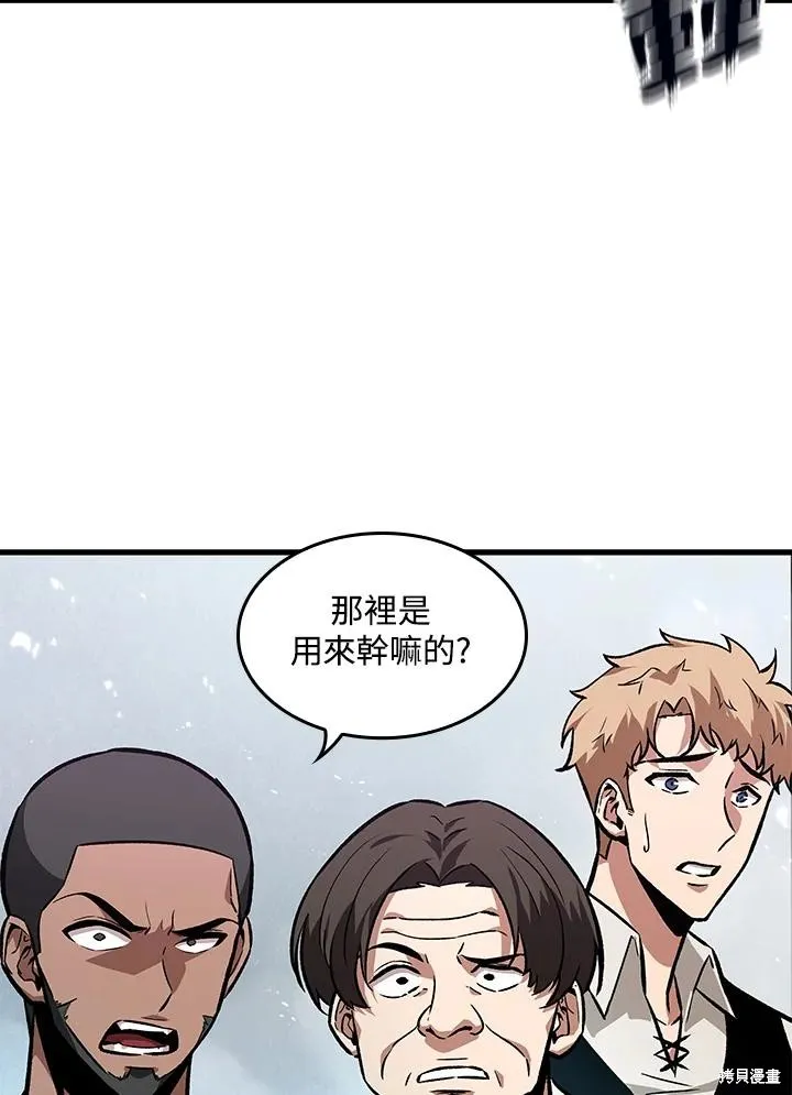 Pick me up!,第4话,第140张