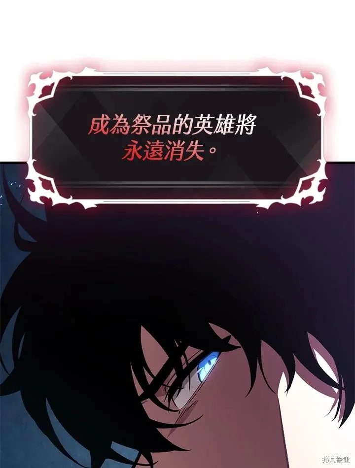 Pick me up!,第4话,第142张