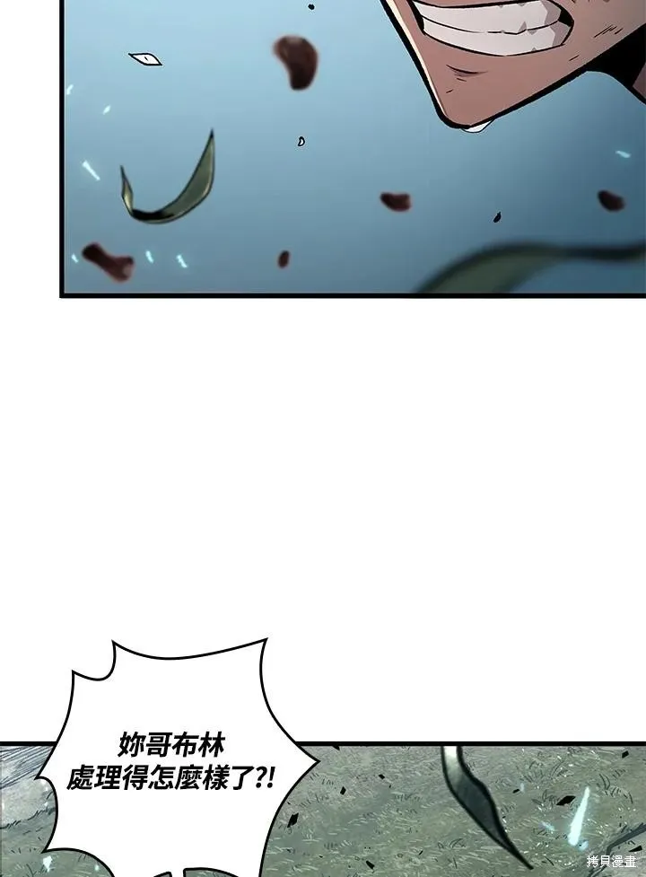 Pick me up!,第4话,第19张