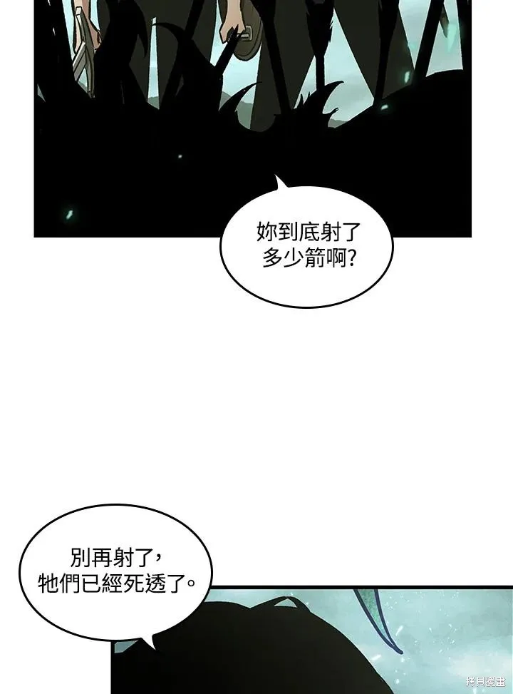 Pick me up!,第4话,第24张