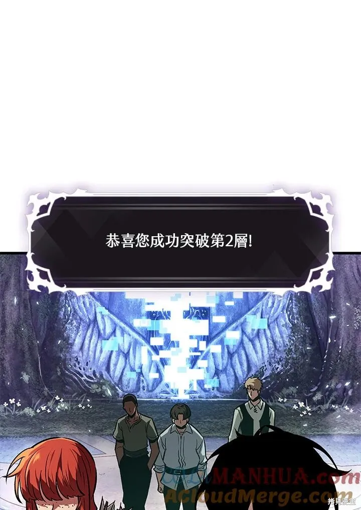 Pick me up!,第4话,第29张