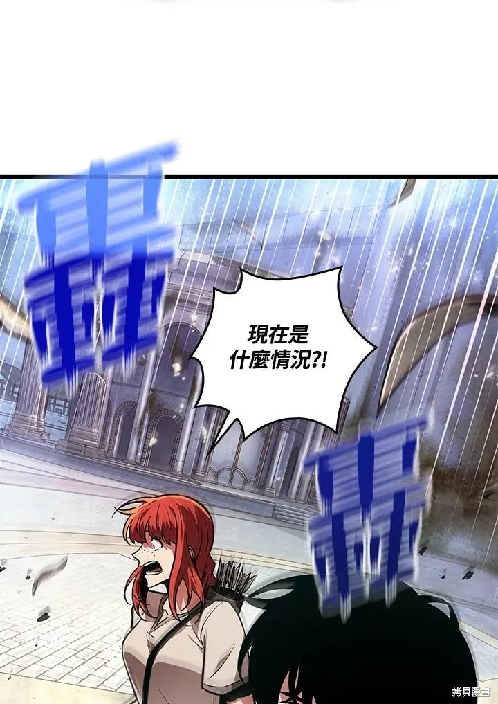 Pick me up!,第4话,第31张