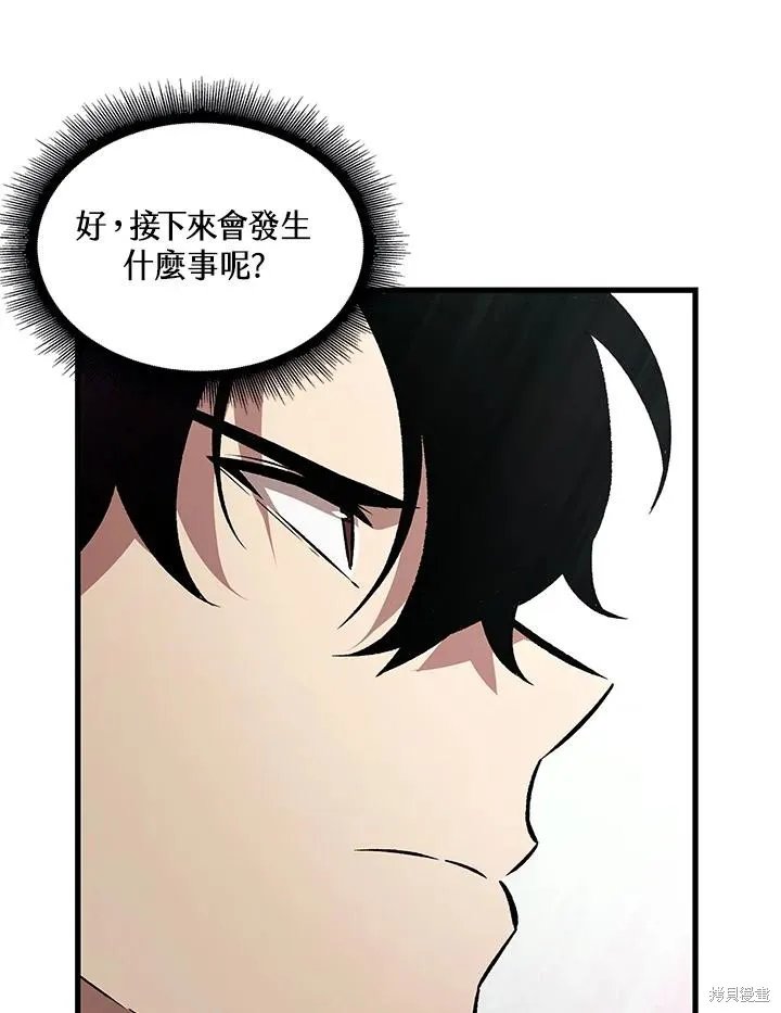 Pick me up!,第4话,第34张