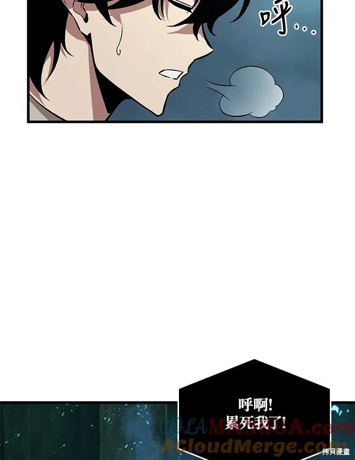 Pick me up!,第4话,第37张