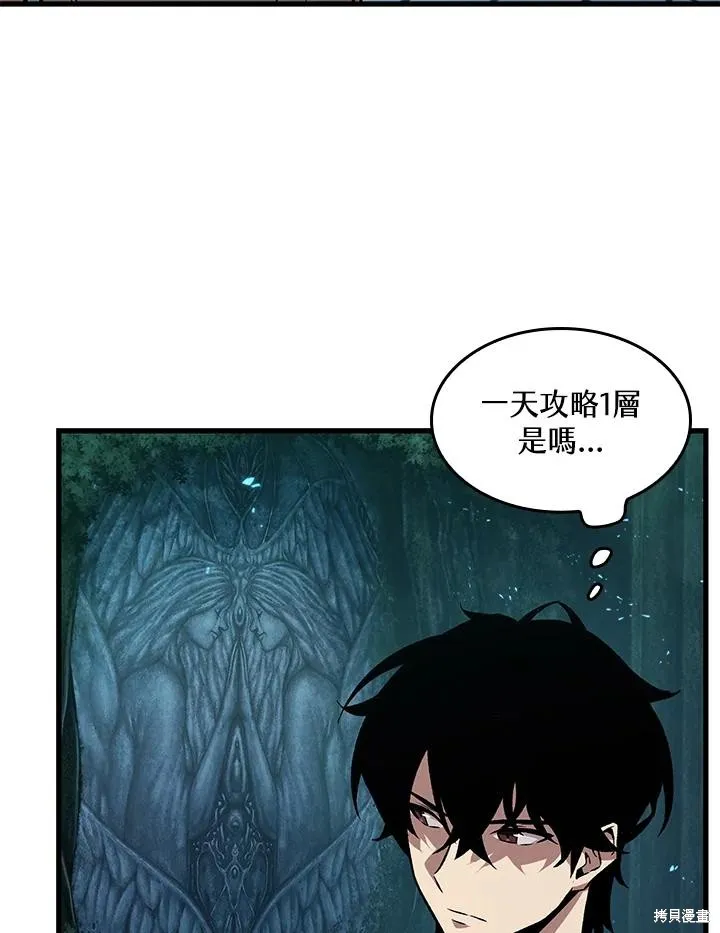 Pick me up!,第4话,第39张