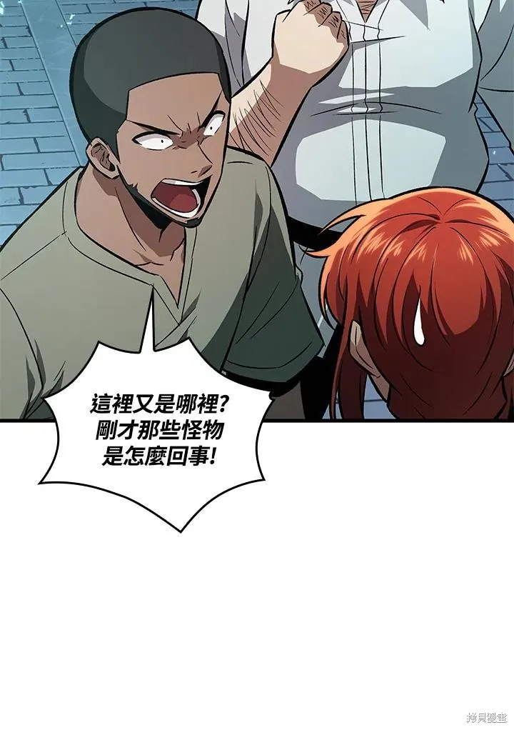 Pick me up!,第4话,第44张