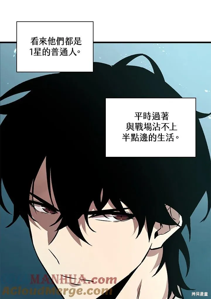 Pick me up!,第4话,第45张