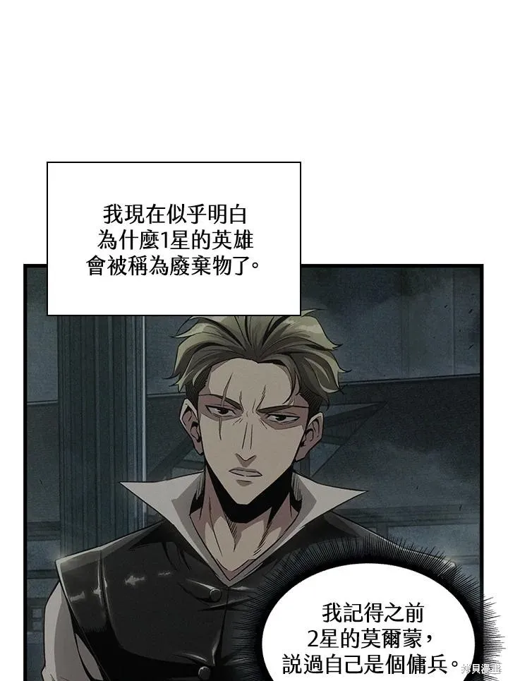 Pick me up!,第4话,第47张