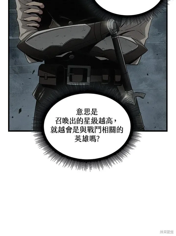 Pick me up!,第4话,第48张