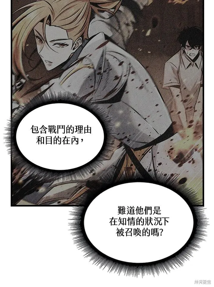 Pick me up!,第4话,第50张
