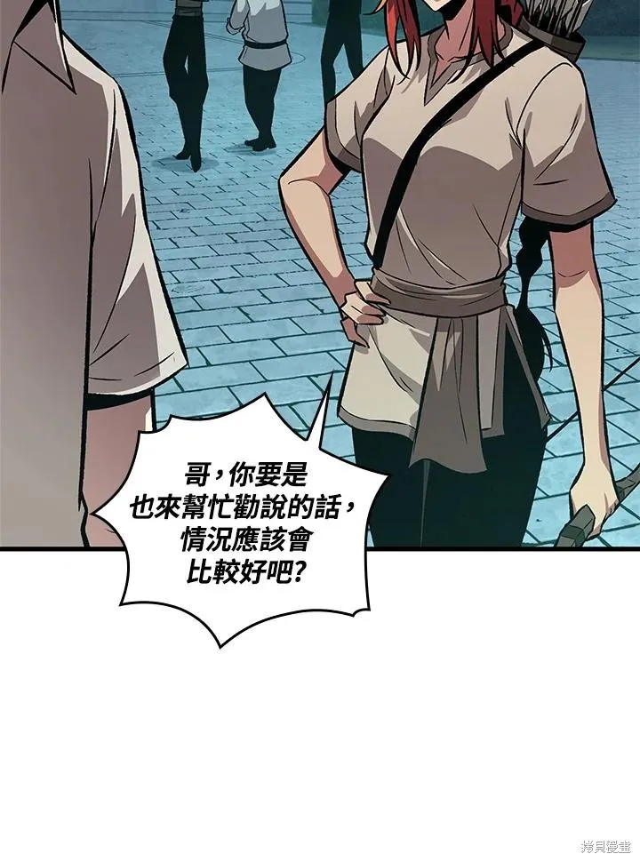 Pick me up!,第4话,第52张
