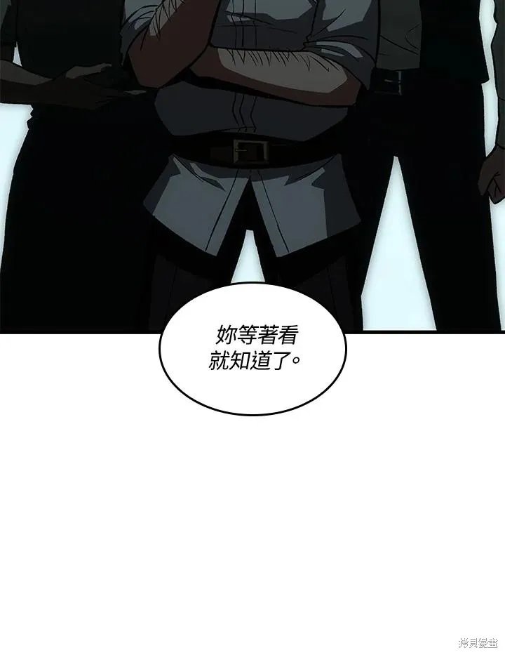 Pick me up!,第4话,第56张