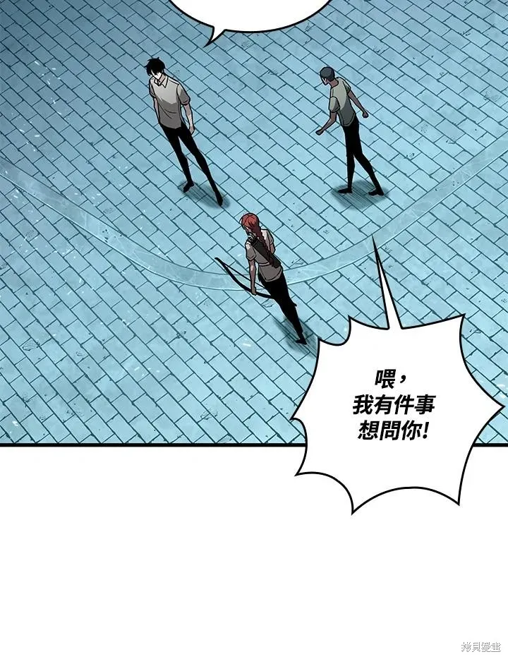 Pick me up!,第4话,第58张