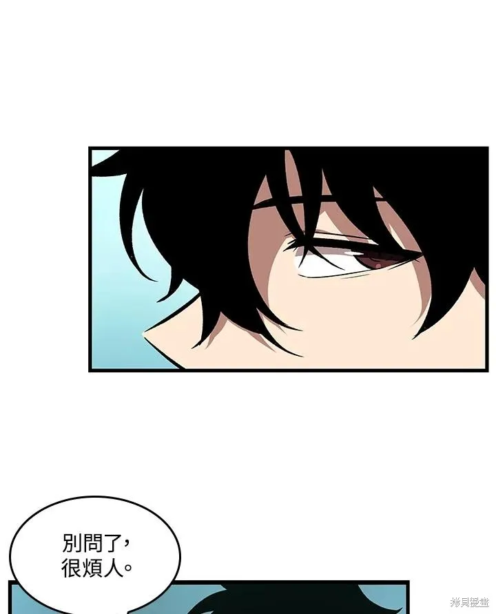 Pick me up!,第4话,第59张