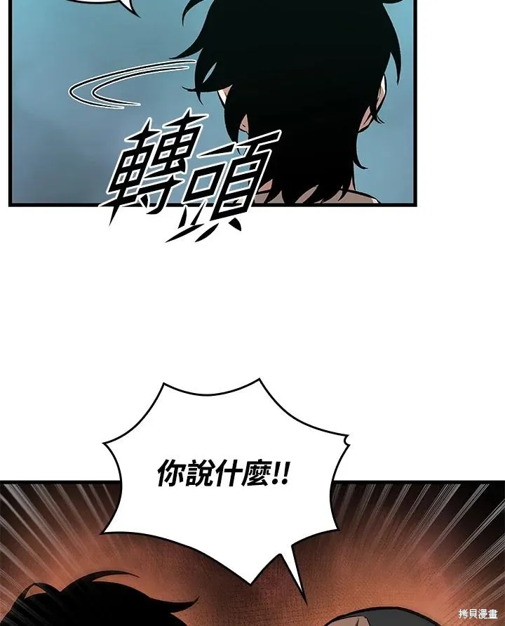 Pick me up!,第4话,第60张