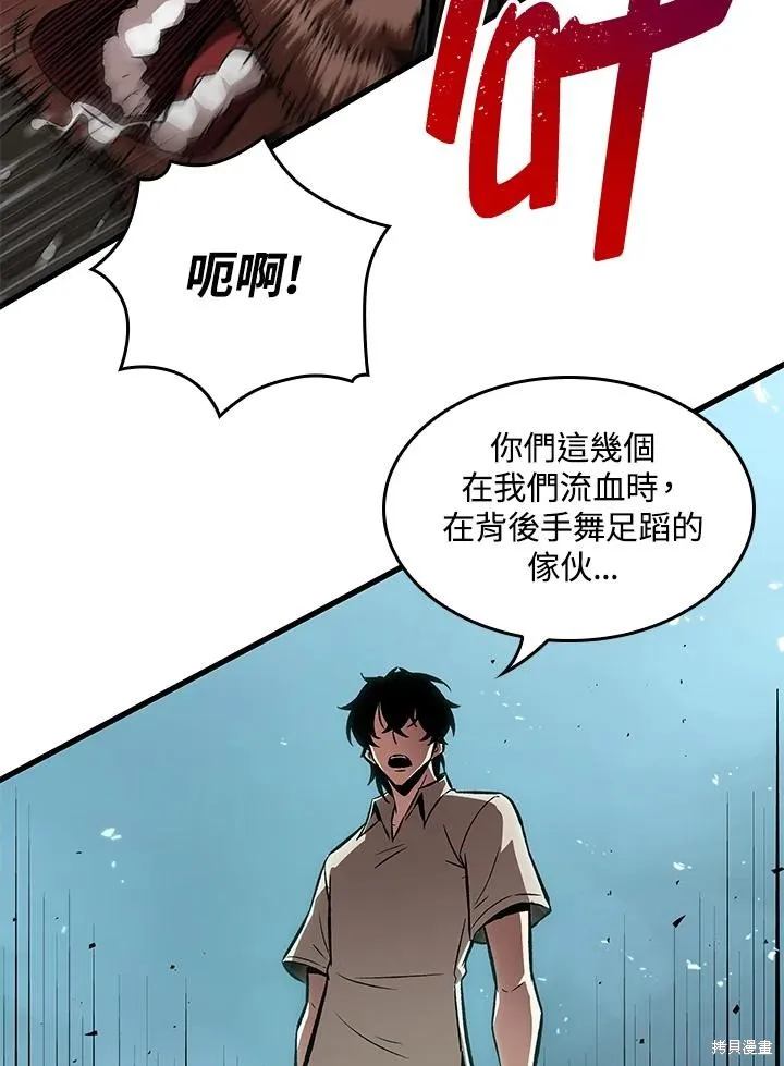 Pick me up!,第4话,第63张