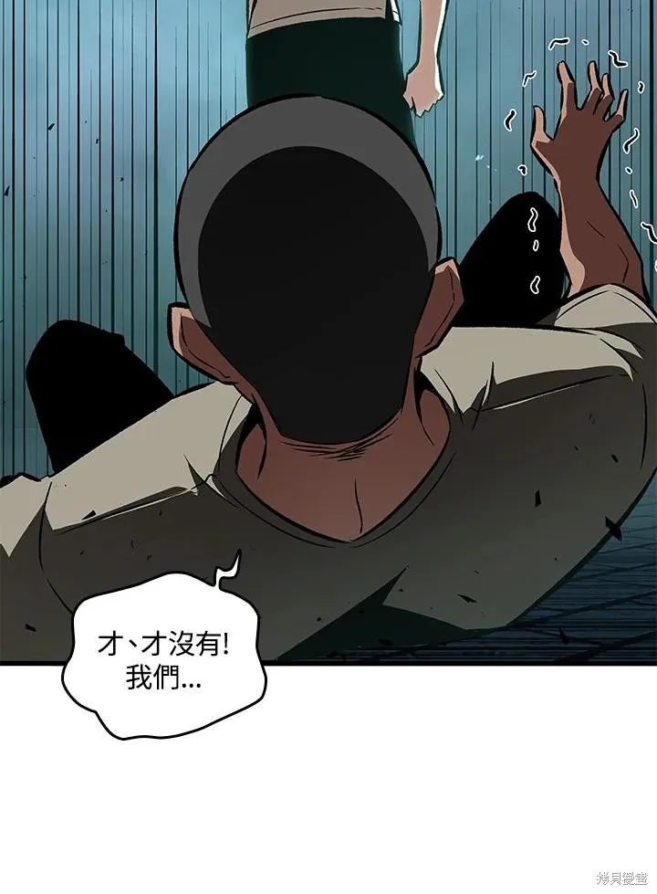 Pick me up!,第4话,第64张