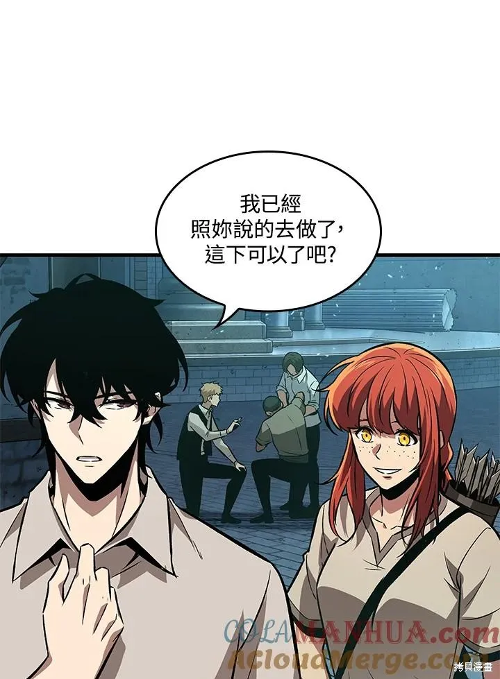 Pick me up!,第4话,第65张