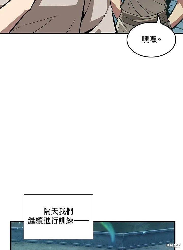 Pick me up!,第4话,第66张
