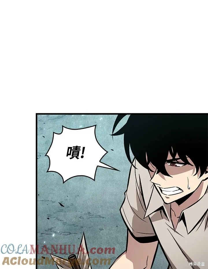 Pick me up!,第4话,第77张