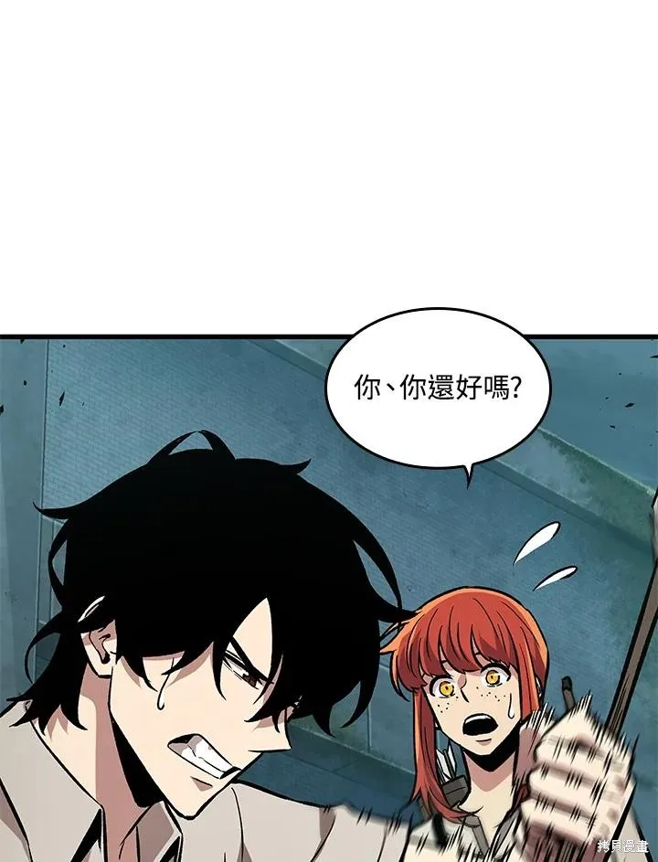 Pick me up!,第4话,第79张